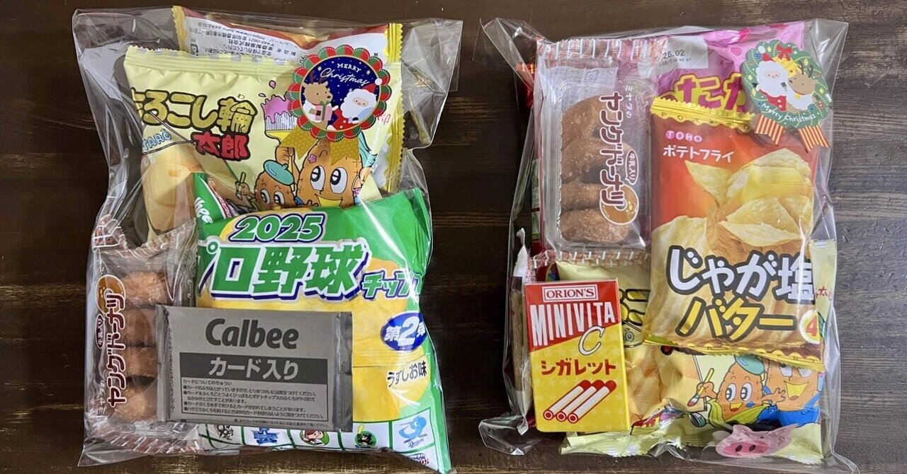 駄菓子屋さんで過ごす時間｜500円のプレゼントと子どもの思い出