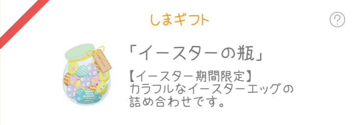 しまぐらし の話 メンダコ Note