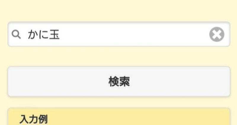 現実世界で外に出られないなら 夢の中で遊べば良いじゃない 一週間夢日記チャレンジ 髙橋多聞 Note