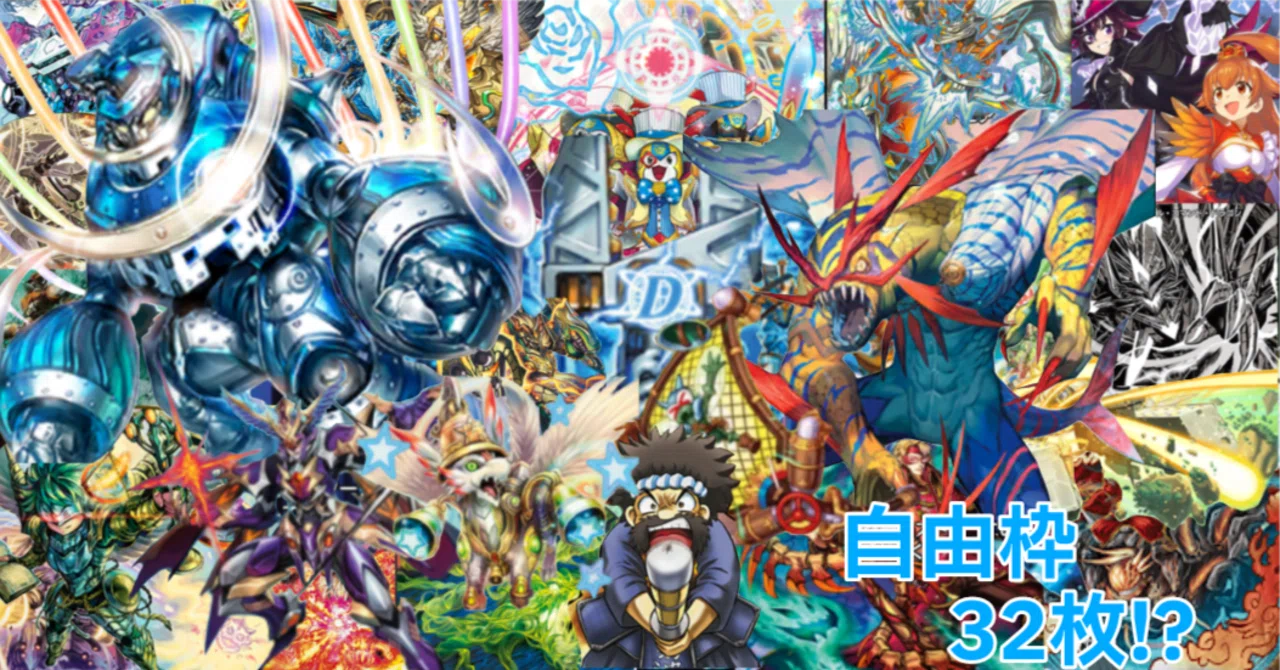オボロティガウォックの作り方｜らーち