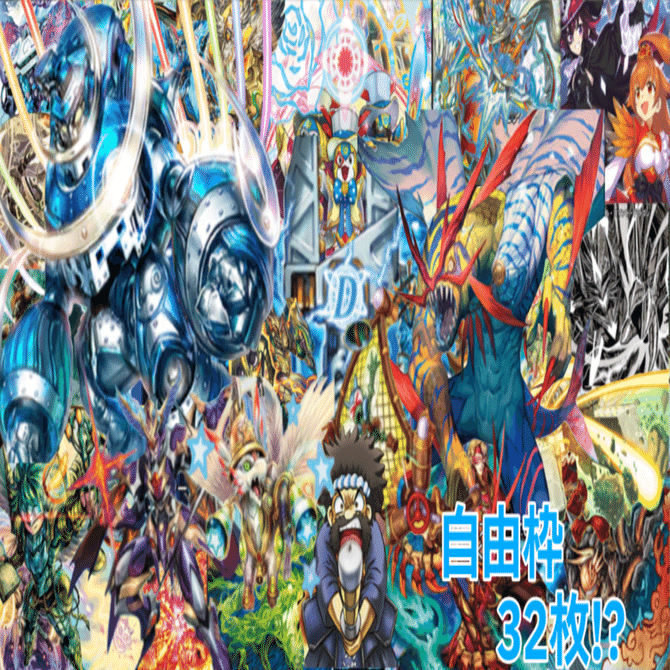 オボロティガウォックの作り方｜らーち