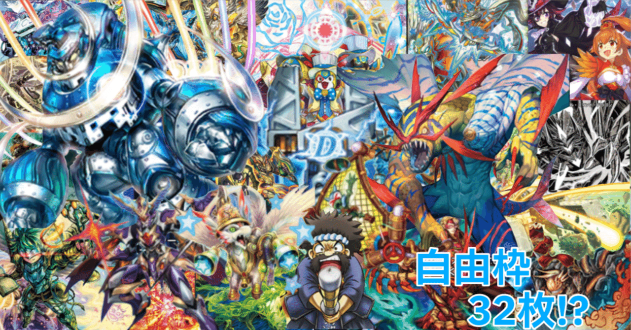 オボロティガウォックの作り方｜らーち