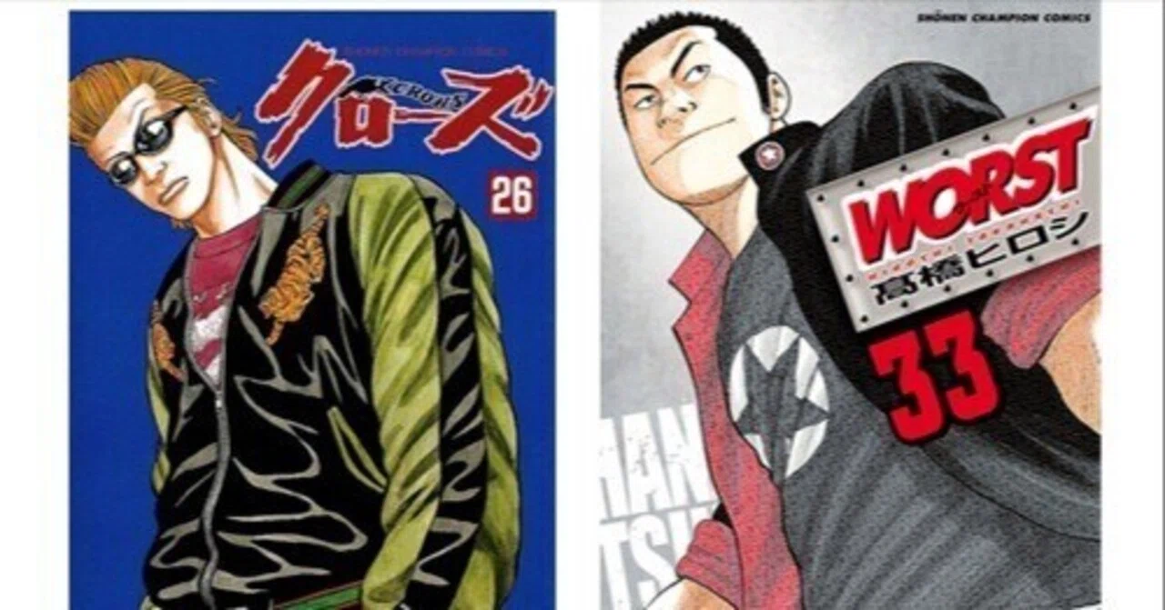 【クローズ】高橋ヒロシ作品まとめて【WORST】 今のうちに『クローズ』おさらいしときましょう☆｜はげぱぱ