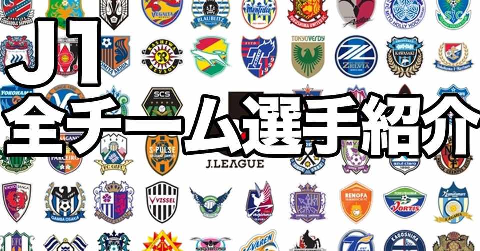 Jリーグ : 【Jリーグ25周年~Vol.9】Tragedy of THE DERBY MATCH - サッカーマガジンWEB : 1,075,987 likes · 11,815 talking about this.