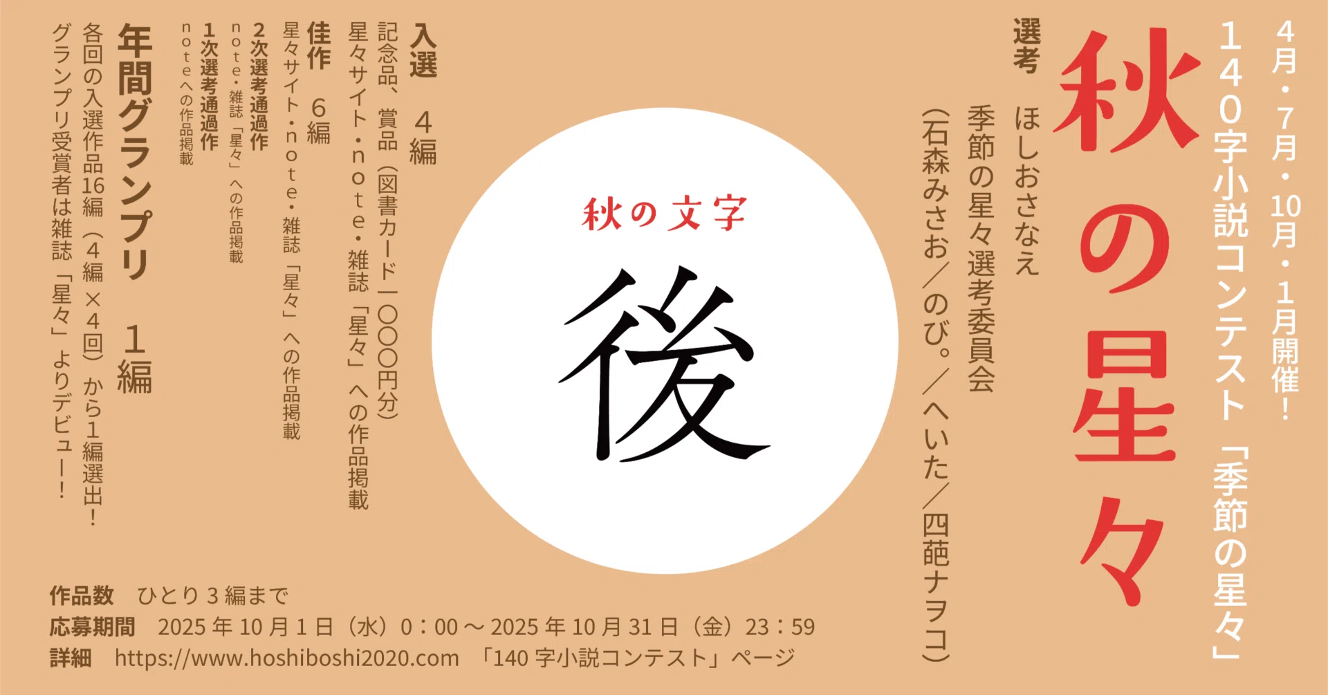 Rieko様オーダーページ 【公式通販】