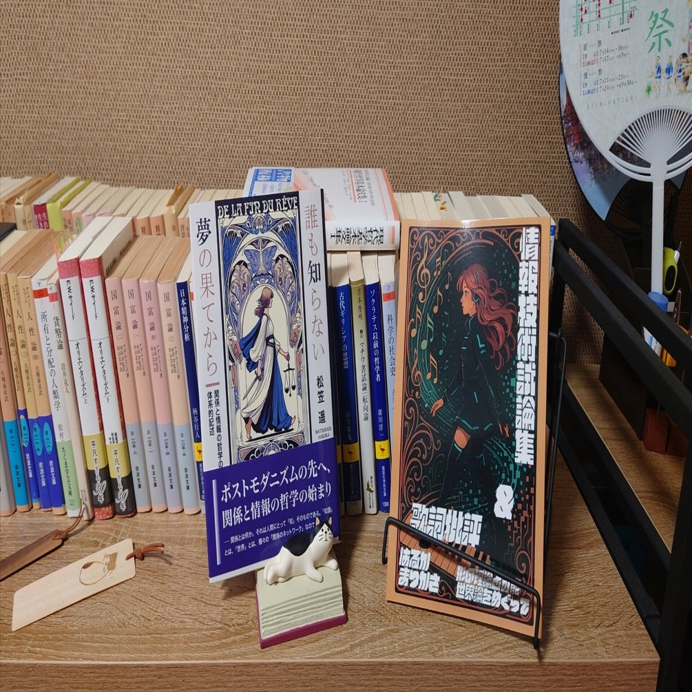 文学フリマで配布する本が届きました！｜松笠 遥 Matsukasa Haruka