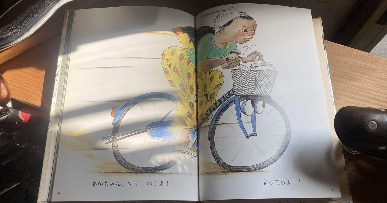 自転車を売らない理由｜長谷川 勝之