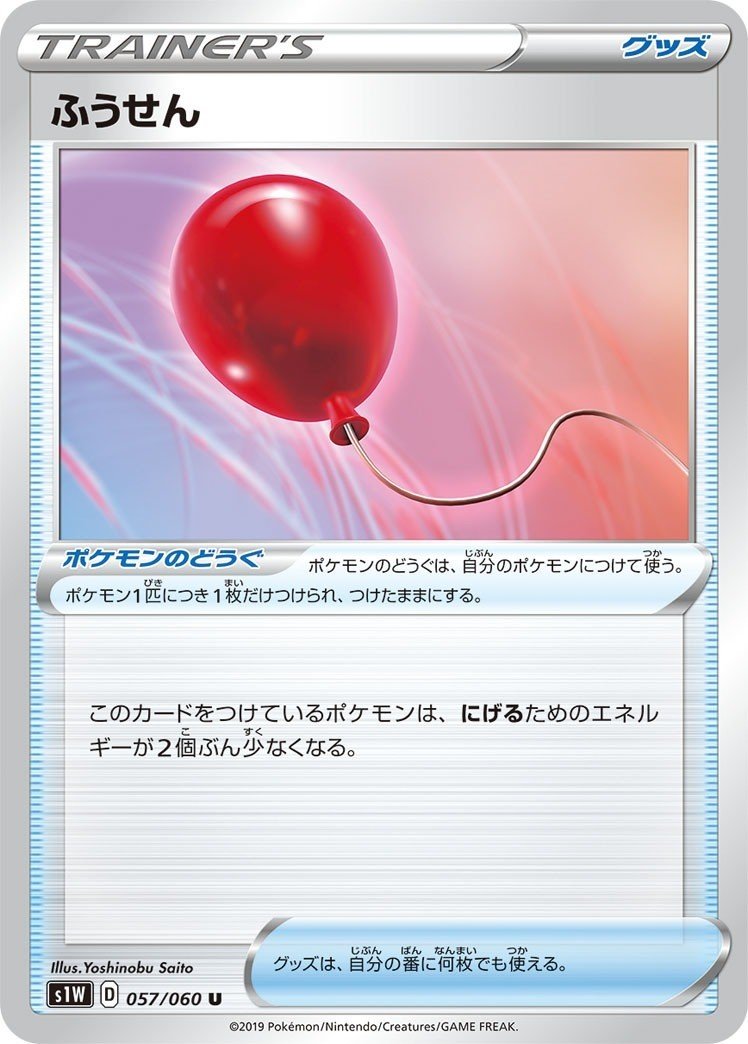ネタデッキ ギルガルド卿 カメレオンマン Note ネタデッキ ギルガルド卿 カメレオンマン Note