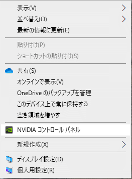 Obs ゲーミングノートpcでobs Studioを使う Numaguchi Shigeru Note