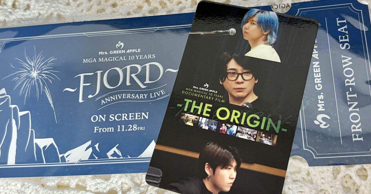 Mrs. Green Apple THE ORIGIN から見る大森元貴の孤独について｜reina_8888