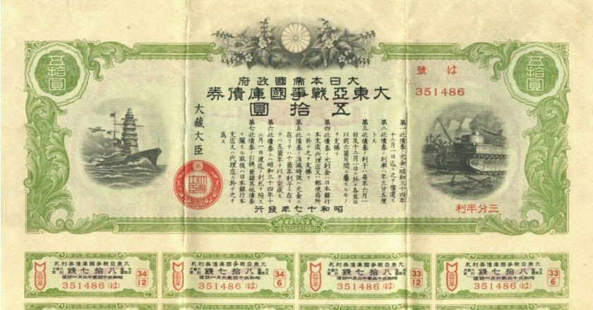 店頭債券
