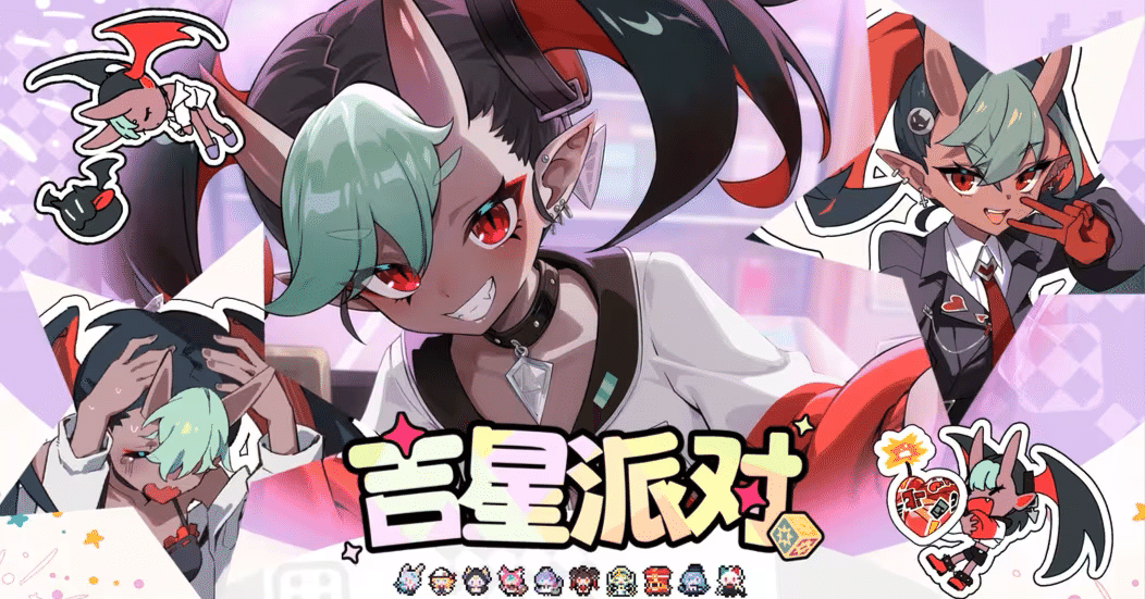 アストラルパーティー Speedrun｜sho