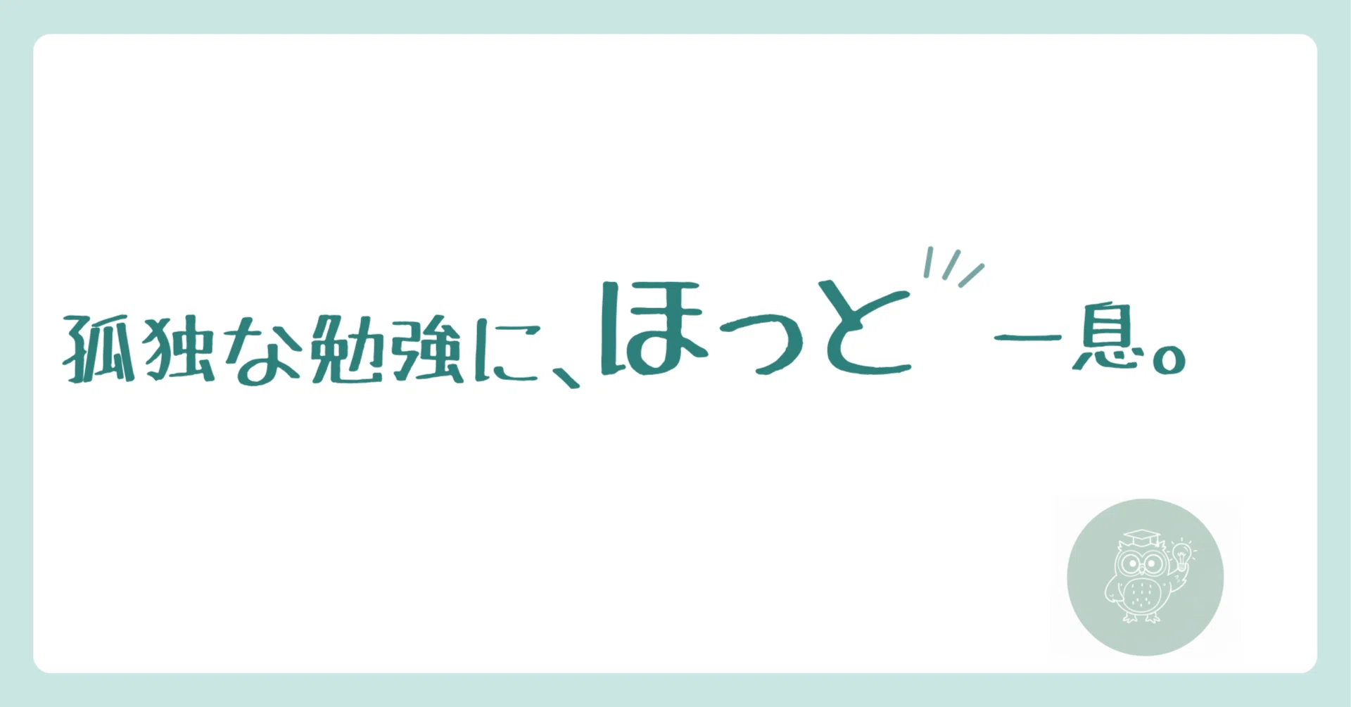 弁理士論文】社会人でも突破できる理由系問題の書き方｜三段論法と