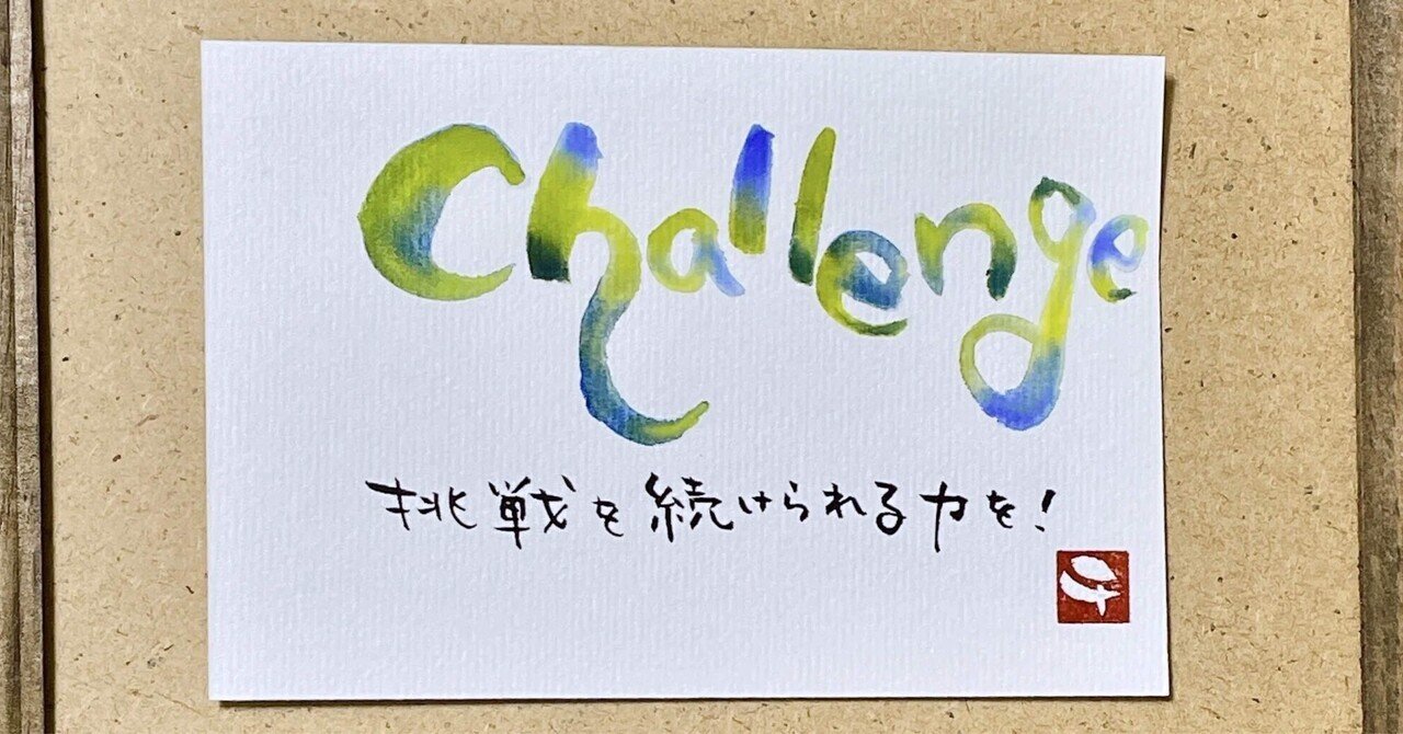 真我を表現する書道展｜みづき (つながり探究家／コーチ／アート