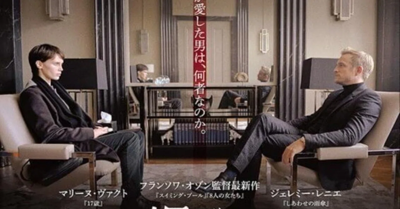 U-NEXT】『2重螺旋の恋人』(2017)映画感想文・残念、刺さらず…｜ほり 