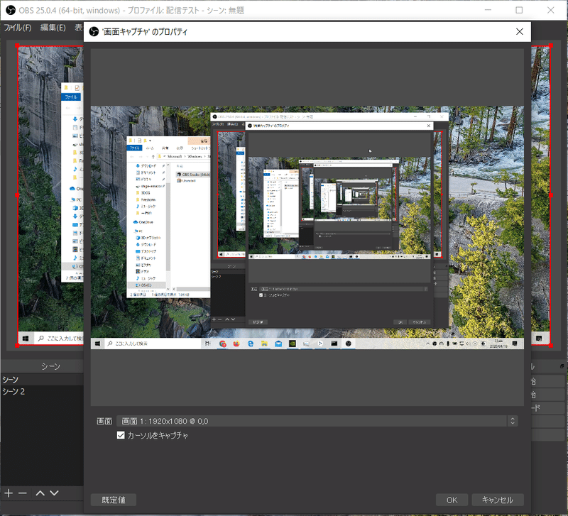 ゲーミングノートpcでobs Studioを使う Numaguchi Shigeru Note ゲーミングノートpcでobs Studioを使う Numaguchi Shigeru Note