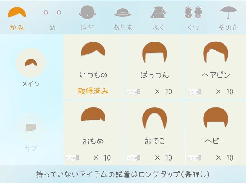 しまぐらし の話 メンダコ Note しまぐらし の話 メンダコ Note