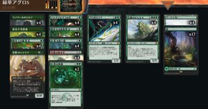 MTG】アナグマモグラの仔、禁止にならないか心配【スタンダード