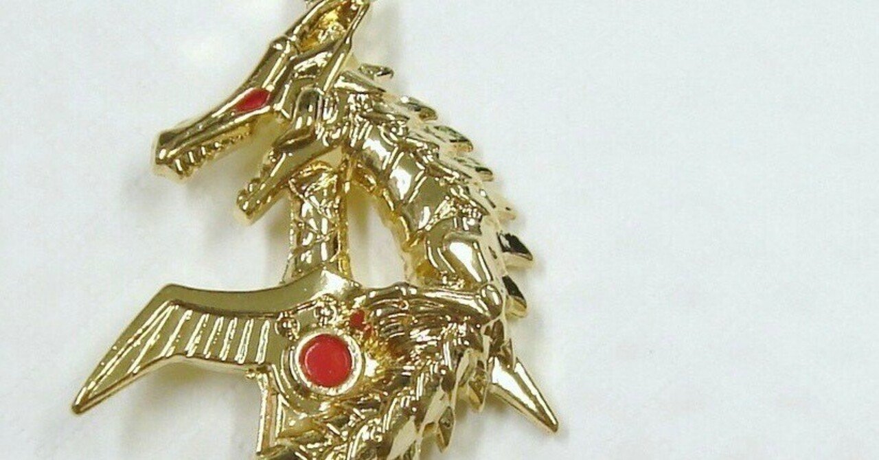 魔界のドラゴン夜光剣キーホルダー｜子供部屋ドラゴン