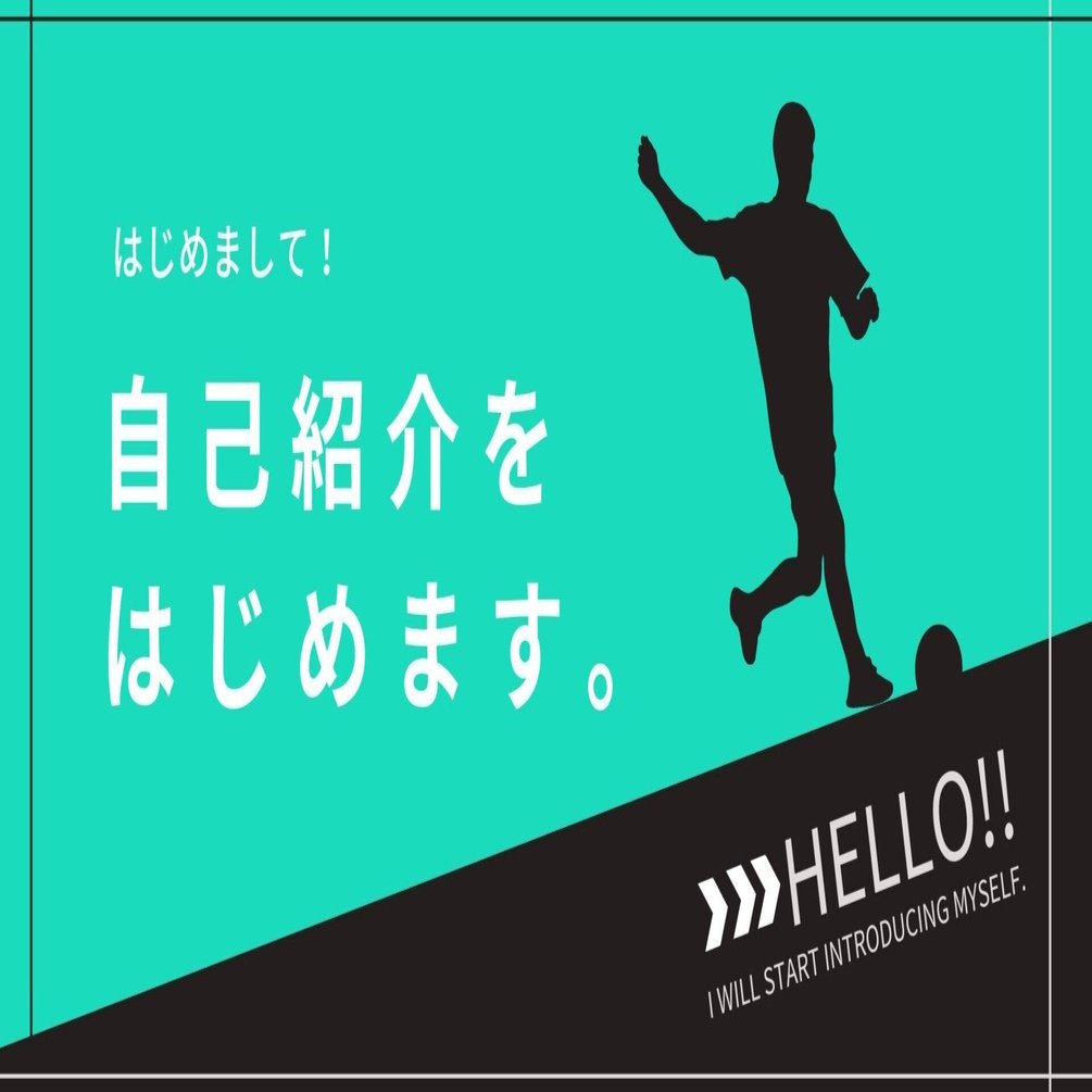 自己紹介｜40代｜会社員｜SEOライター｜二児のパパ｜趣味｜keiboo