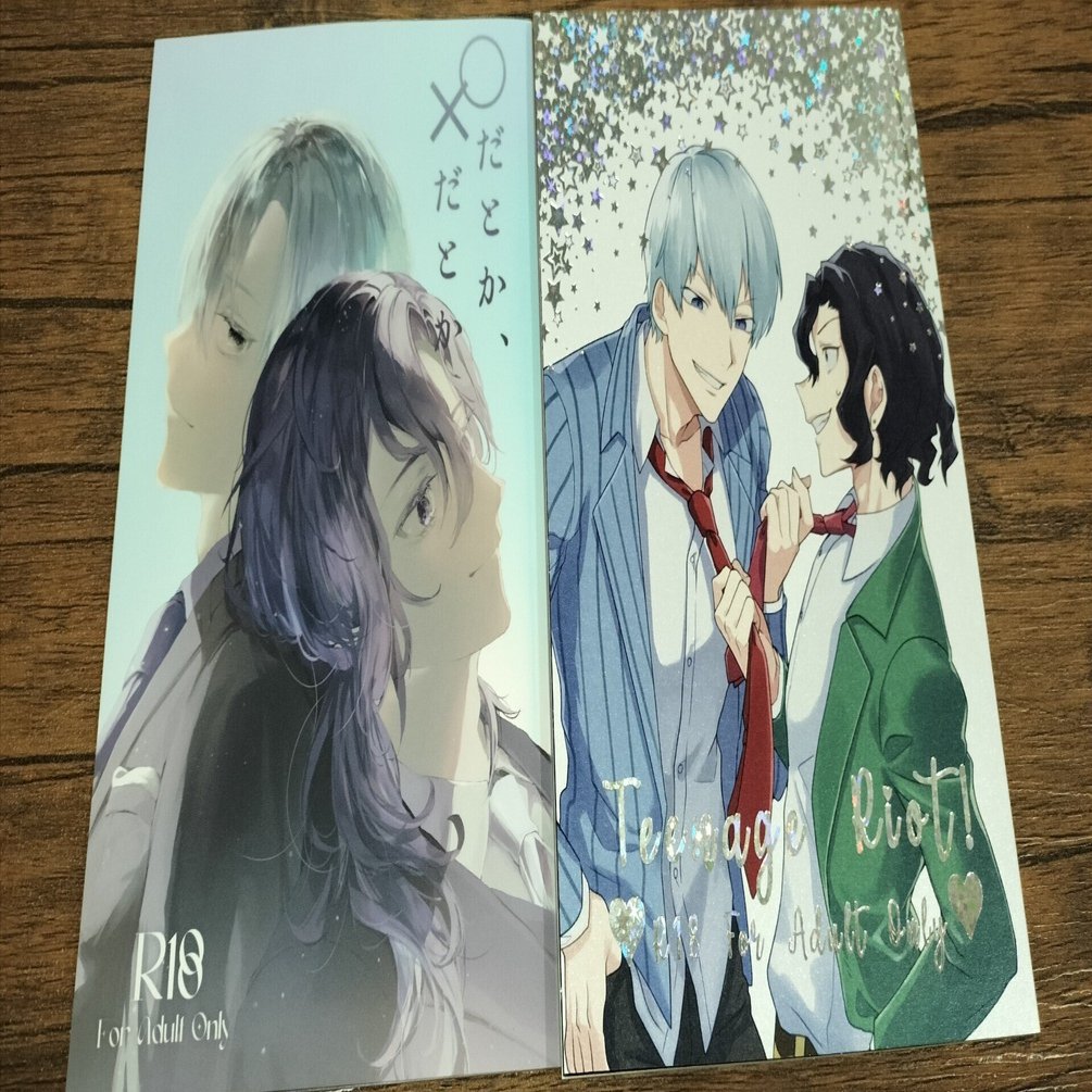 キラキラ大好きオタクの2025年同人誌装丁まとめ｜MarqueeMoon