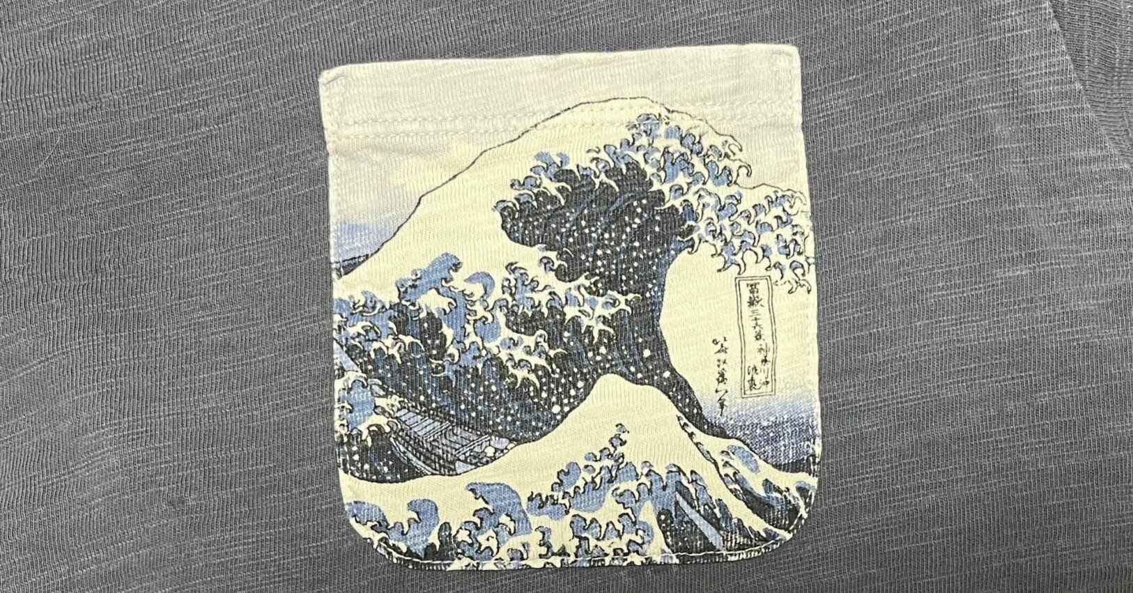 なぜフランスで、北斎は一番有名な日本人画家になったのか？｜france_socio