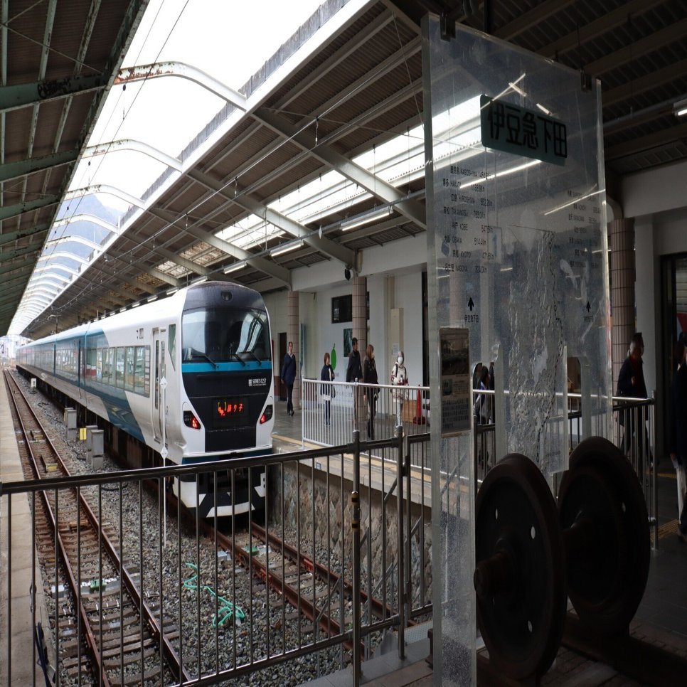 乗り物好きによる乗り物好きのための関東1泊2日の旅① ～伊豆から憧れ