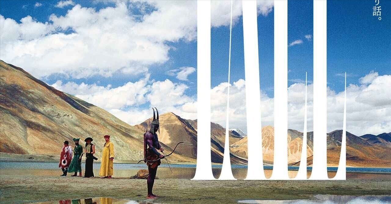 映画レビュー】落下の王国／ザ・フォール — 世界最高の“道楽映画