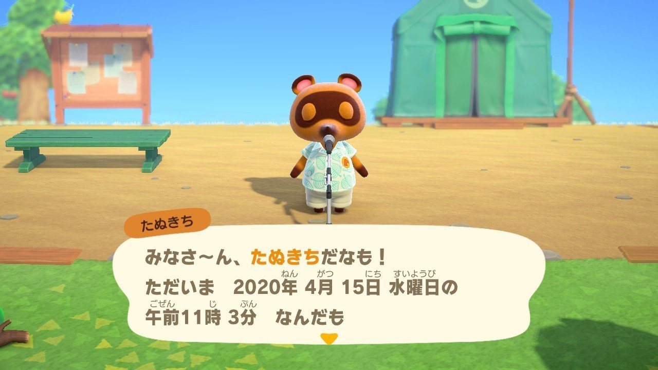 ケーススタディ どうぶつの森にデザインを学ぶ 安村シン Note ケーススタディ どうぶつの森にデザインを学ぶ 安村シン Note