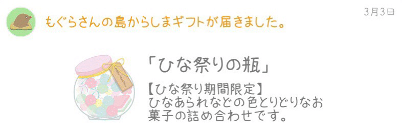 しまぐらし の話 メンダコ Note