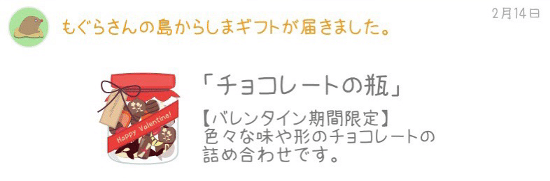 しまぐらし の話 メンダコ Note しまぐらし の話 メンダコ Note