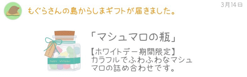 しまぐらし の話 メンダコ Note しまぐらし の話 メンダコ Note