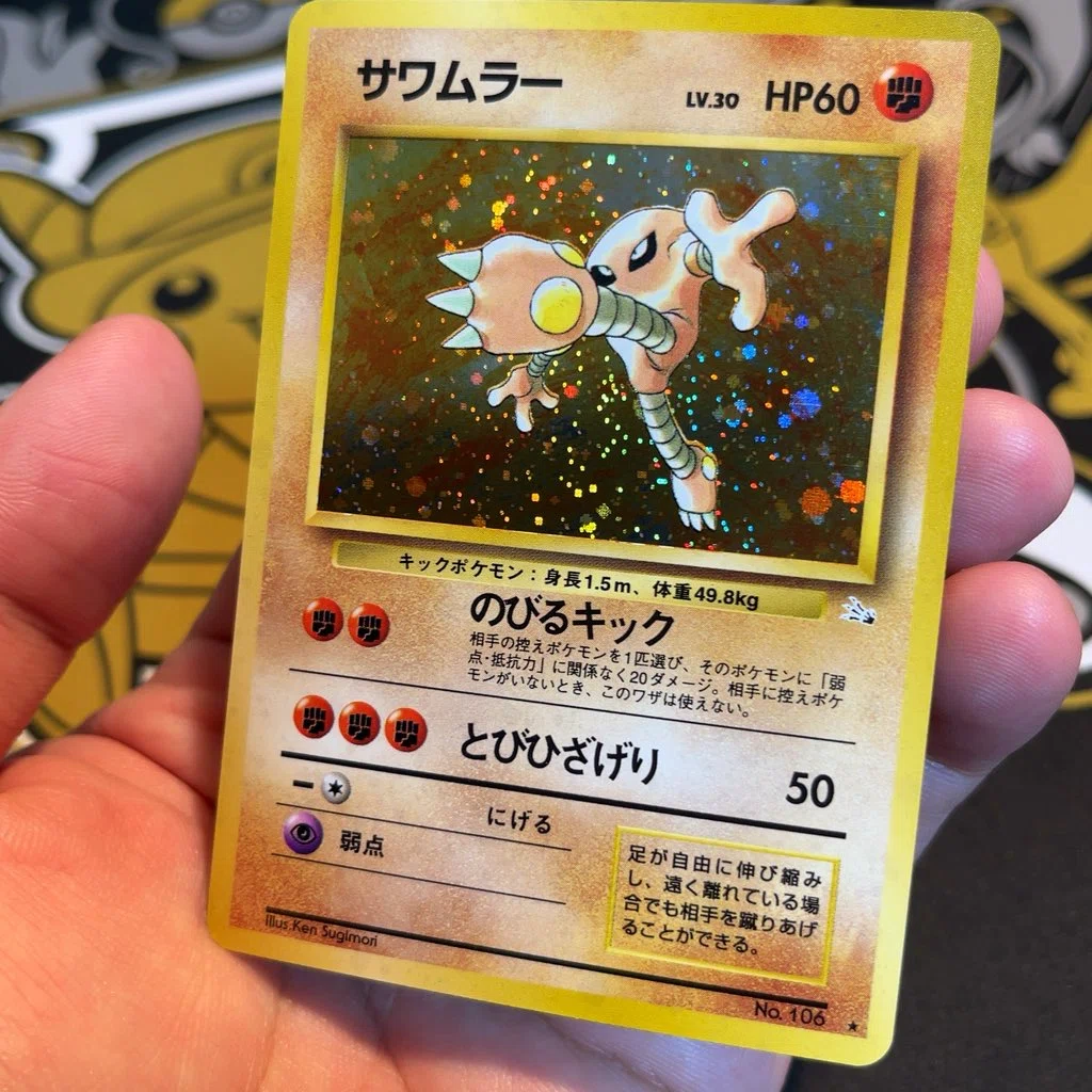 日記。メガドリームが出たことや旧裏のお買い物など。｜あおやまポケカ
