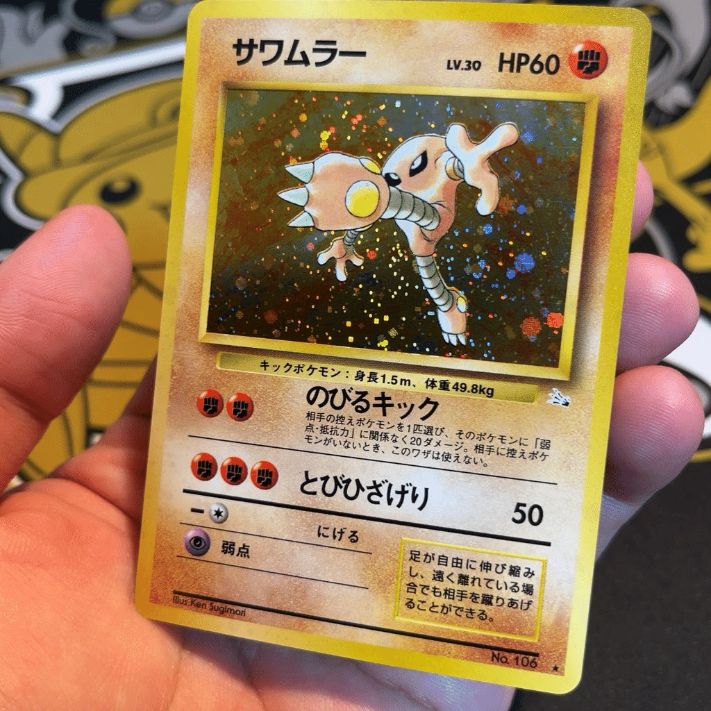 日記。メガドリームが出たことや旧裏のお買い物など。｜あおやまポケカ