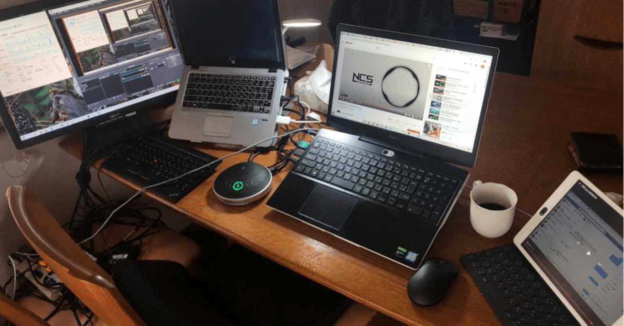 ゲーミングノートpcでobs Studioを使う Numaguchi Shigeru Note
