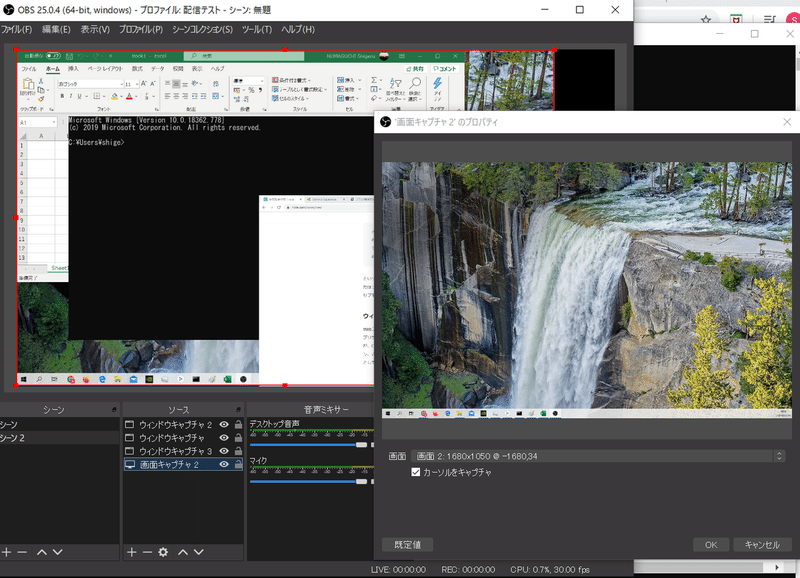 Obs ゲーミングノートpcでobs Studioを使う Numaguchi Shigeru Note Obs ゲーミングノートpcでobs Studioを使う Numaguchi Shigeru Note