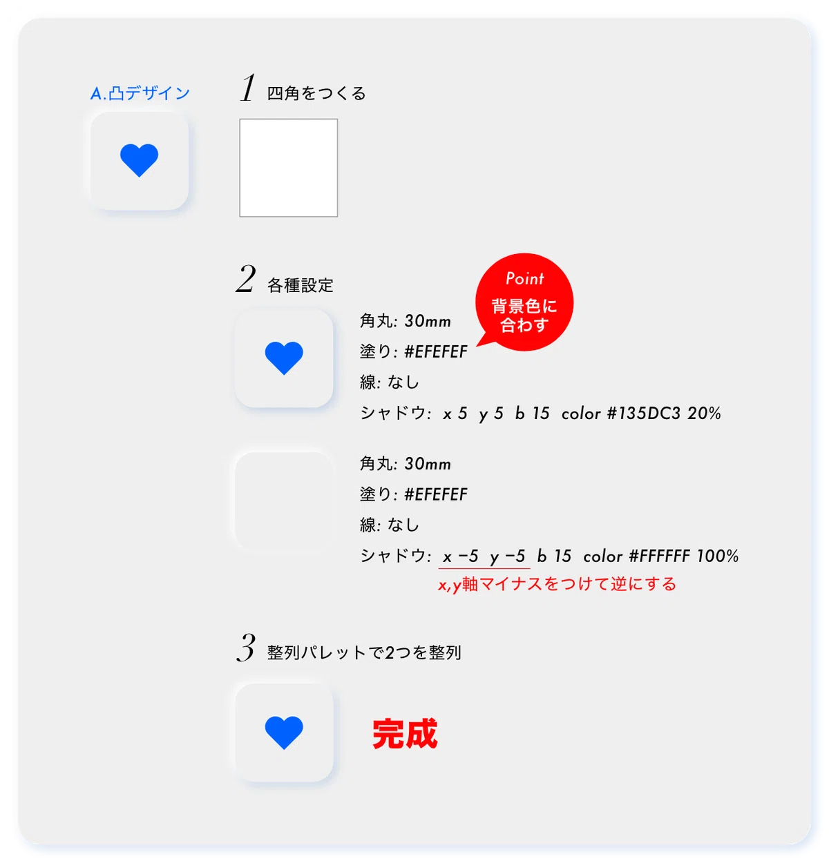 Adobe XD 2020 UI Design Neumorphism [How-to Guide]｜Daisuke.Mori