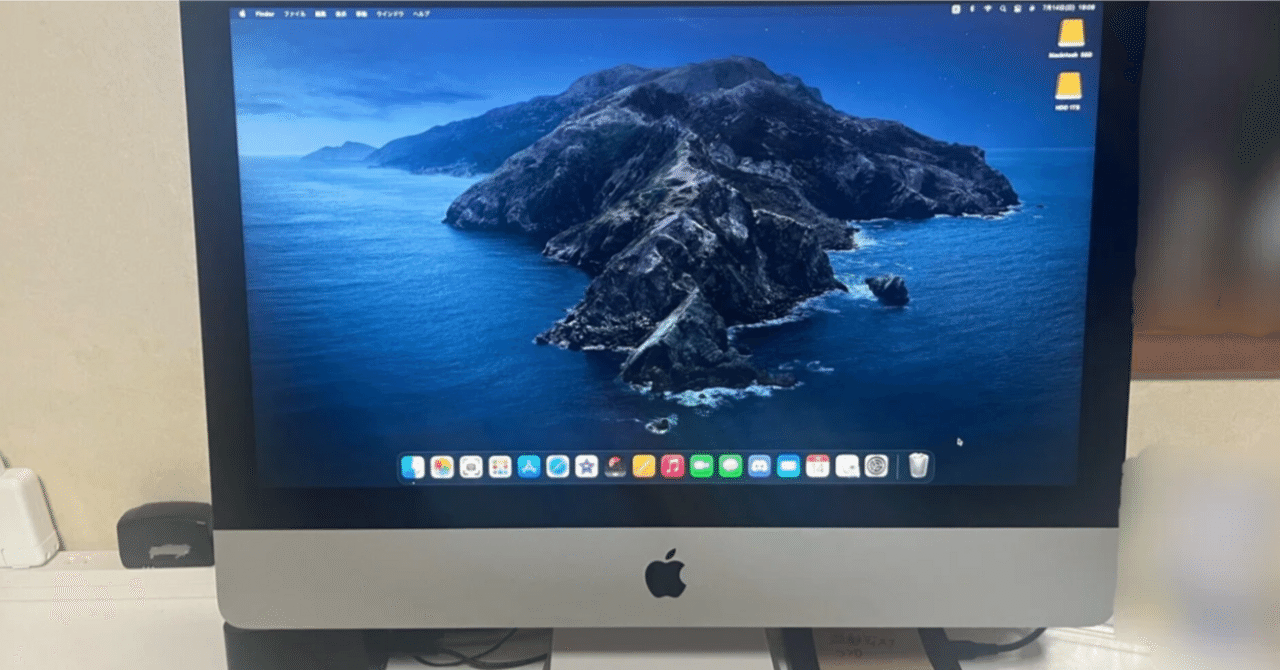 数千円で買った激安iMac、その後どうなった？デスク周りガジェットも