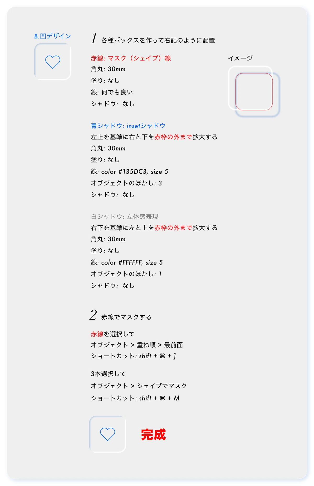 Adobe XD 2020 UI Design Neumorphism [How-to Guide]｜Daisuke.Mori