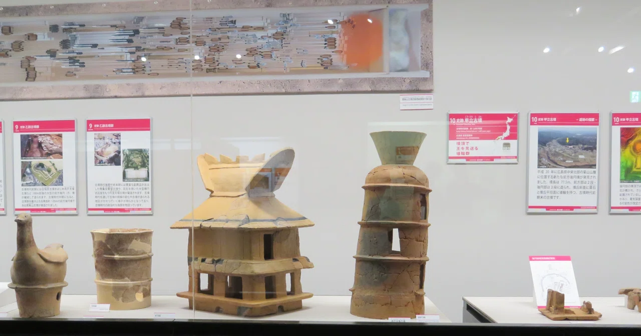 Why is it tilted? [Haniwa Introduction Part 17] Postscript: Discovery ...
