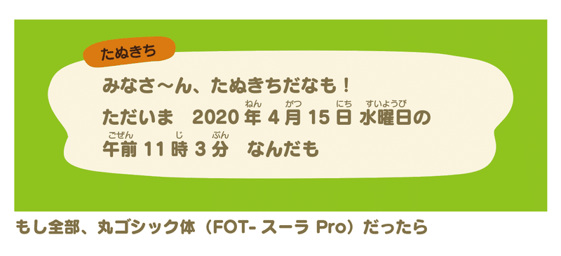 スクリーンショット 2020-04-19 0.25.47