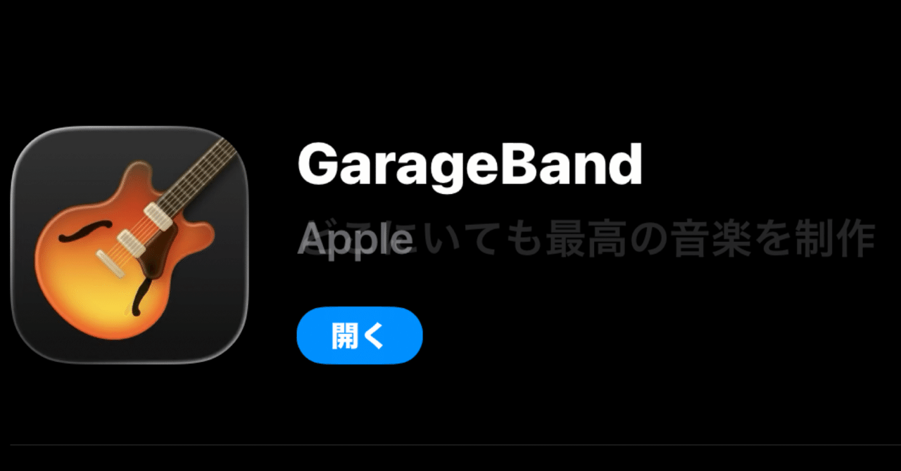 音MADってスマホだけでも作れるらしいですよ｜三泥
