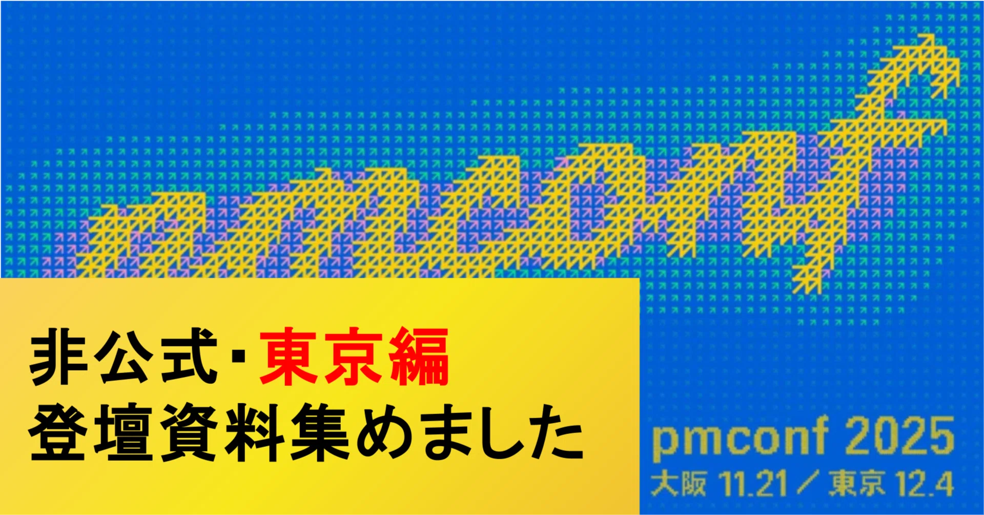 T様 リクエスト 2点 まとめ商品 - メルカリ ☆手積みだよ！全員集合！商店