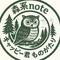 くみっきー