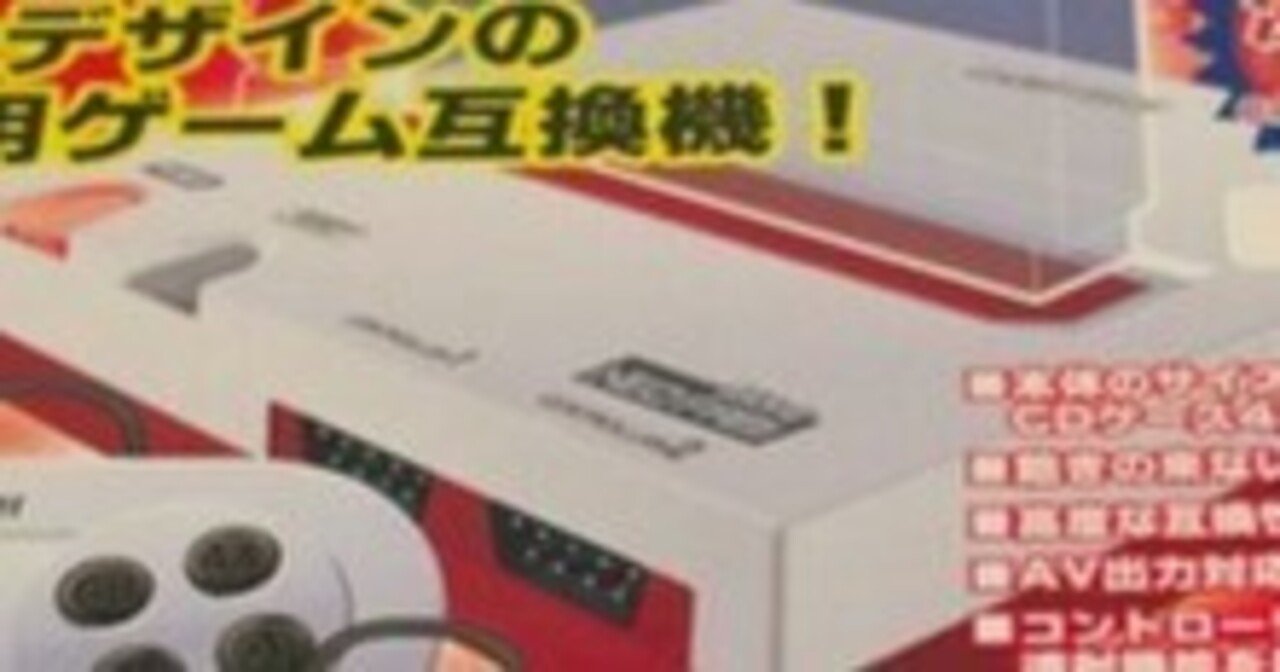 ファミコン裸ソフト31本、周辺機器など ファミコン裸ソフト31本、周辺機器など ファミコン裸ソフト31本、周辺