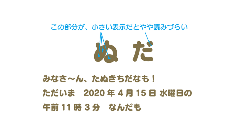 スクリーンショット 2020-04-19 0.33.37