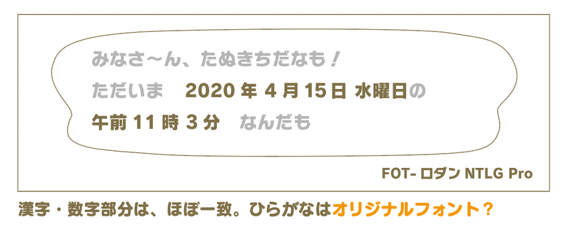 スクリーンショット 2020-04-19 0.42.07