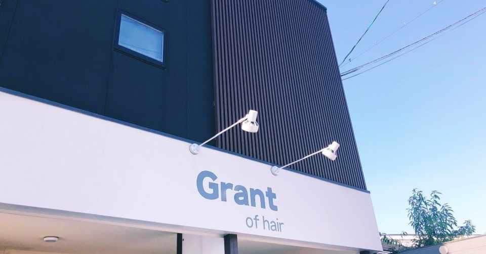 姶良市に美容室 Grant オープン ヘアセットも得意で人気 メンズ