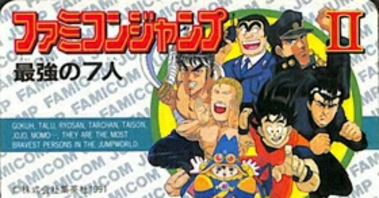 ファミコンジャンプ2 攻略｜ふぁくつ