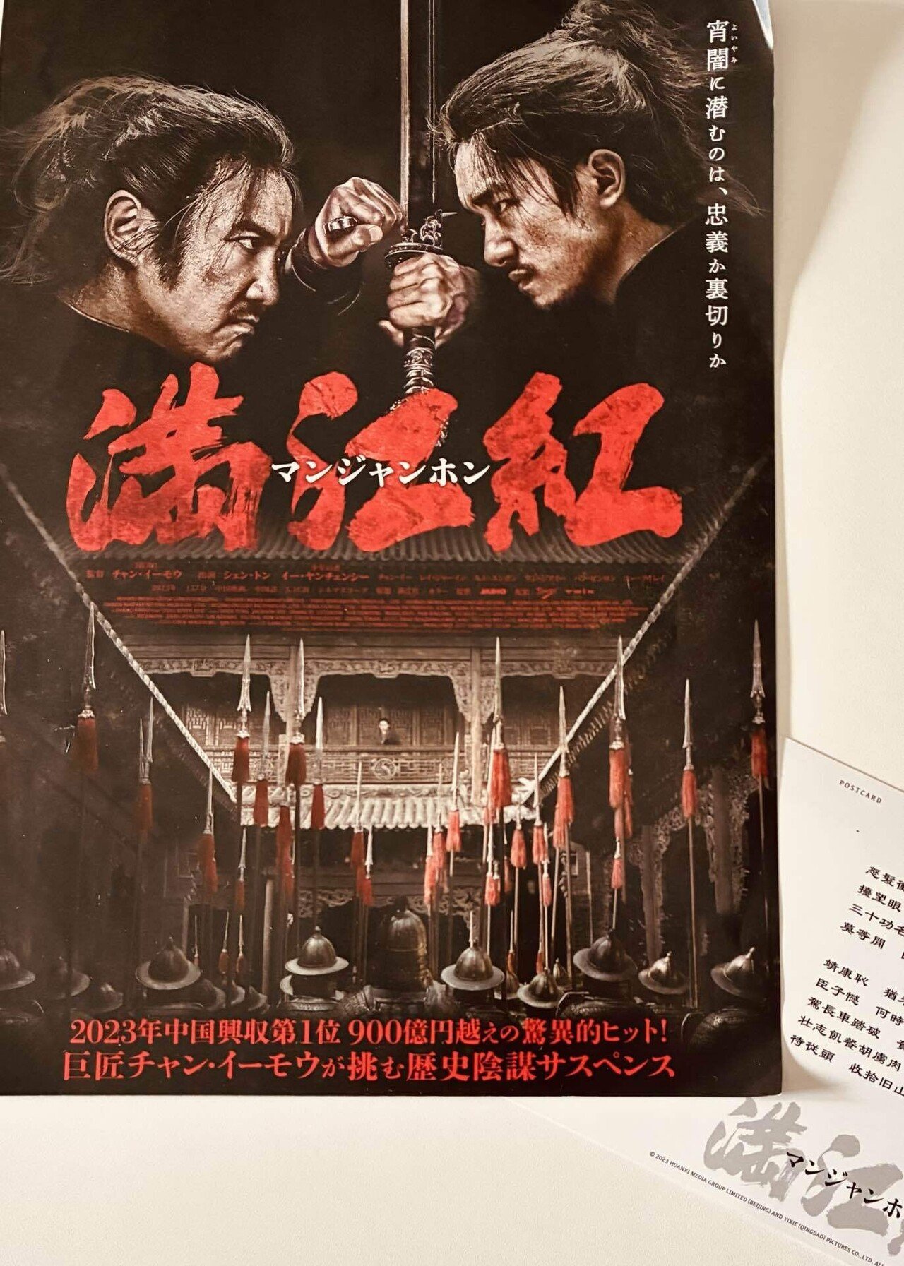 17年ぶりの「落下の王国」と11月に観た映画｜kumacho_o